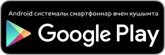 Google Play