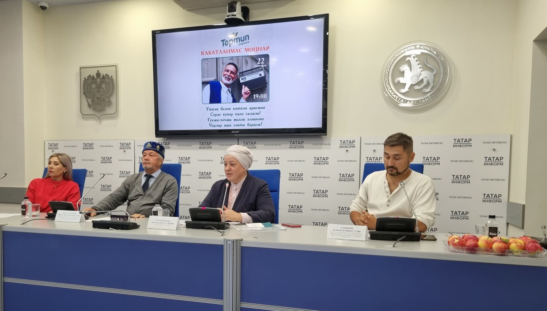 Тәртип радиосы концерт эшчәнлеген башлап җибәрә