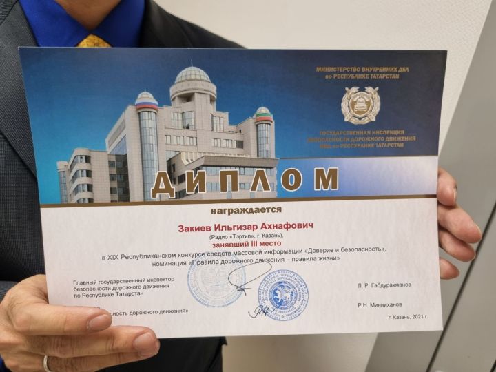 Янә бер җиңү!