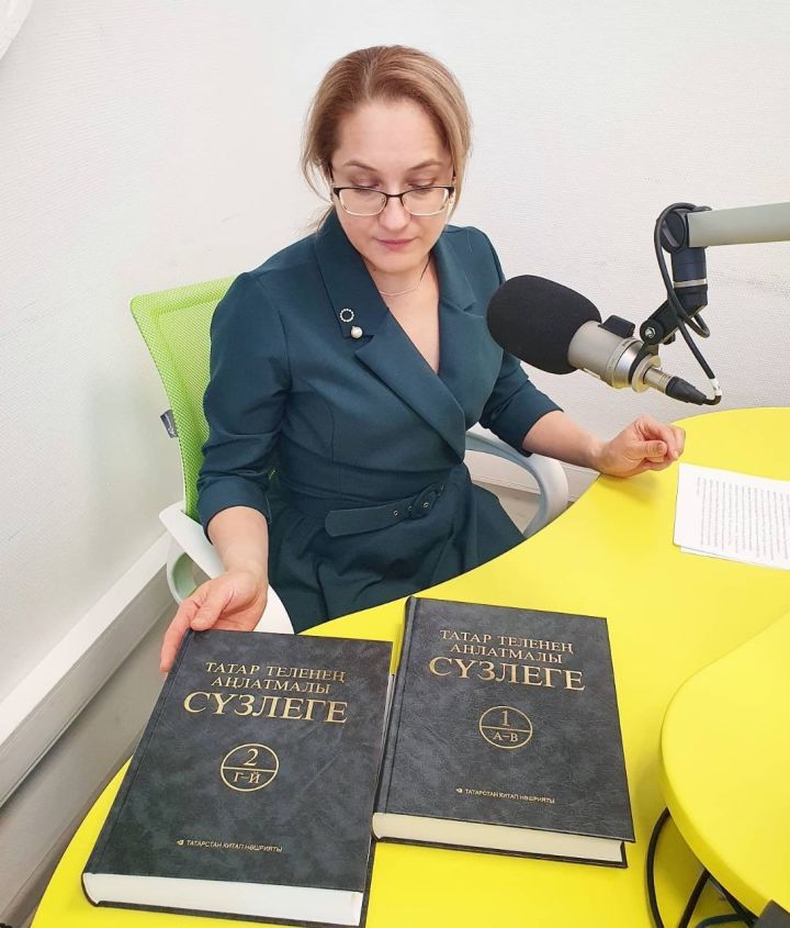 ТӘРТИПтә - КИТАП КИШТӘСЕ