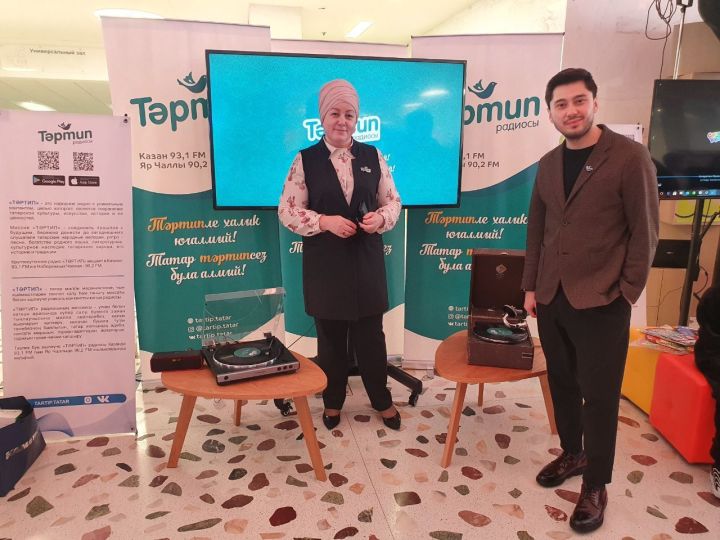 ТР матбугат чараларының еллык коллегиясе