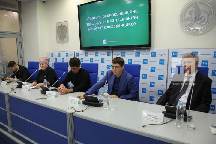 ТӘРТИП радиосында яңа тапшыру!