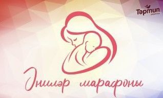 "Әниләр марафоны" бәйгесенең нигезләмәсе