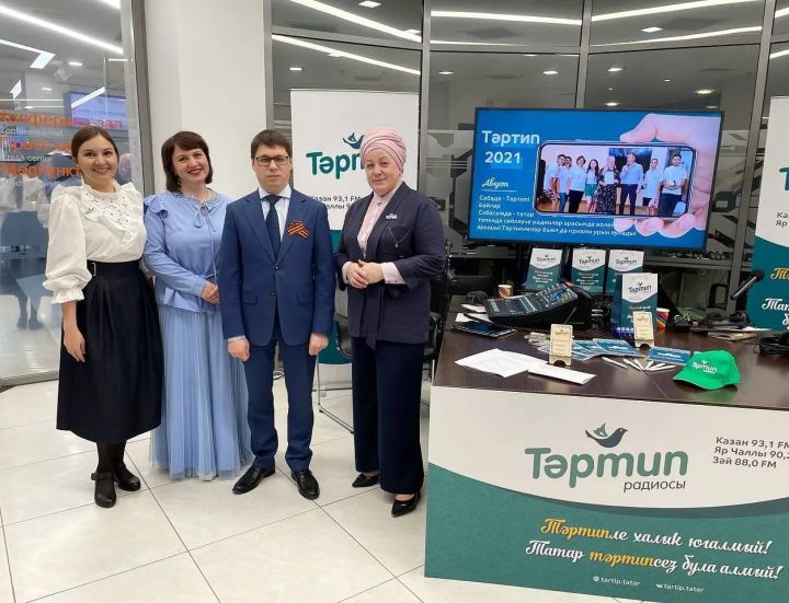 Радио көненнән фоторепортаж