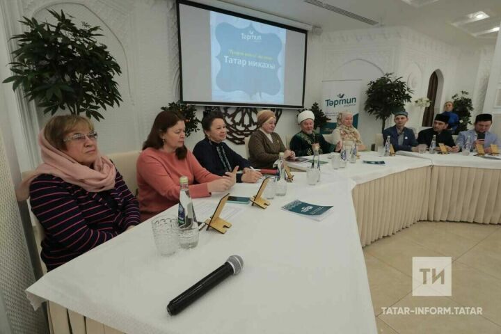 «Тәртип» радиосы «Татар никахы» дип аталган яңа проект башлады.