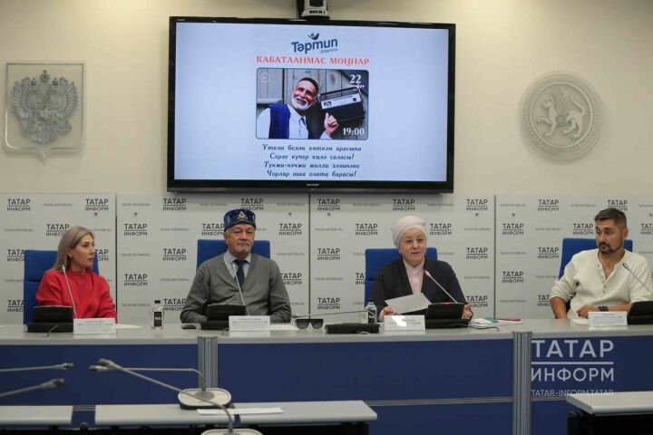 Тәртип радиосы концерт эшчәнлеген башлап җибәрә